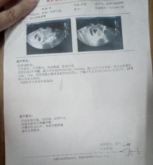 真实案例分享：通过试管中介在深圳做包生男孩的经历