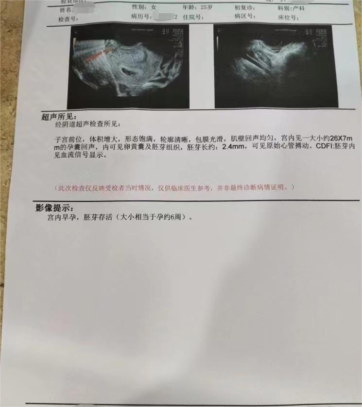 地贫做三代试管成功案例，广东这对小夫妻喜获健康宝宝