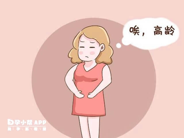 高龄女性要做染色体检查