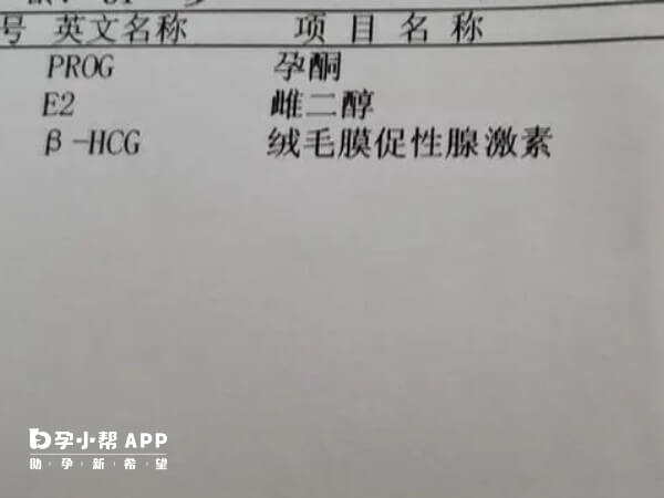 孕酮值随着孕周的增加而增长