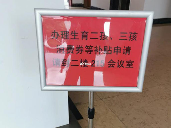 广西生三胎有什么奖励